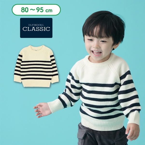 ボーダー柄セーター