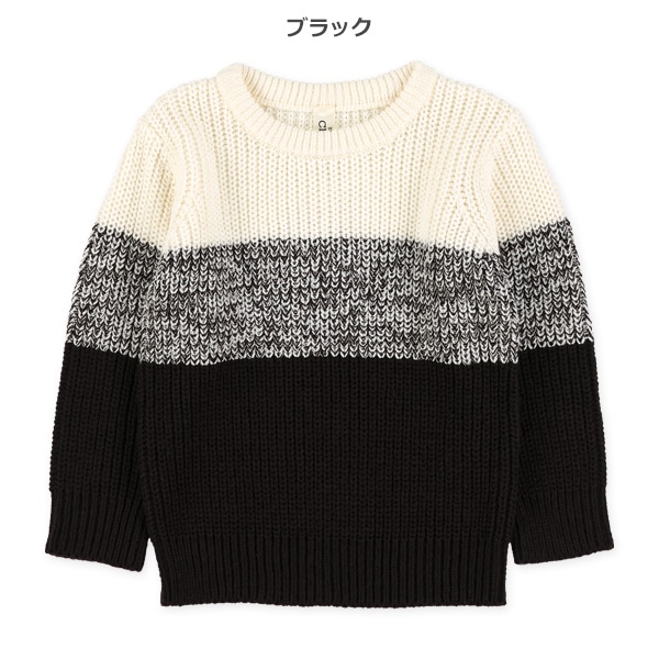 アクリルグラデーションセーター