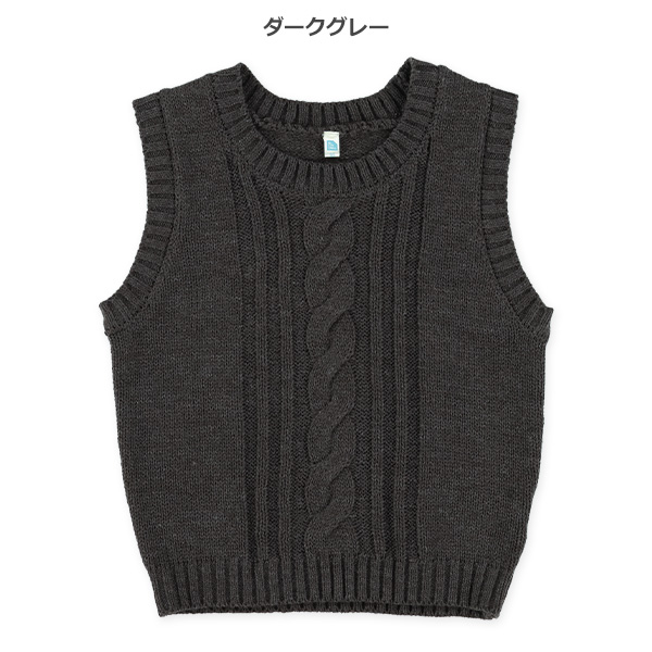 ケーブルニットベスト