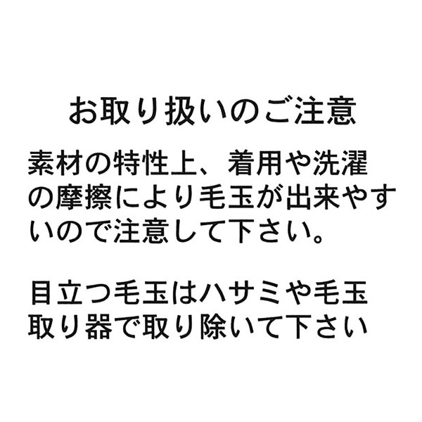 ケーブルニットベスト