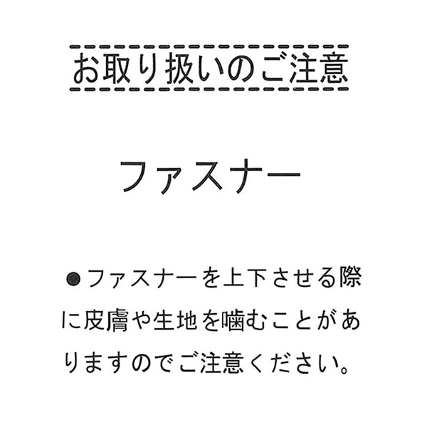 切り替えフリースベスト