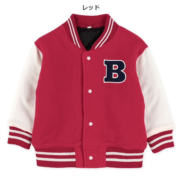 中綿スタジャン