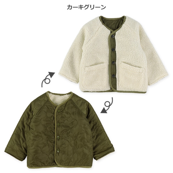 リバーシブルキルトジャケット