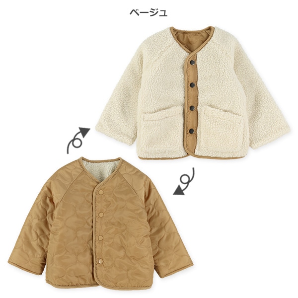 リバーシブルキルトジャケット