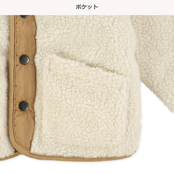 リバーシブルキルトジャケット