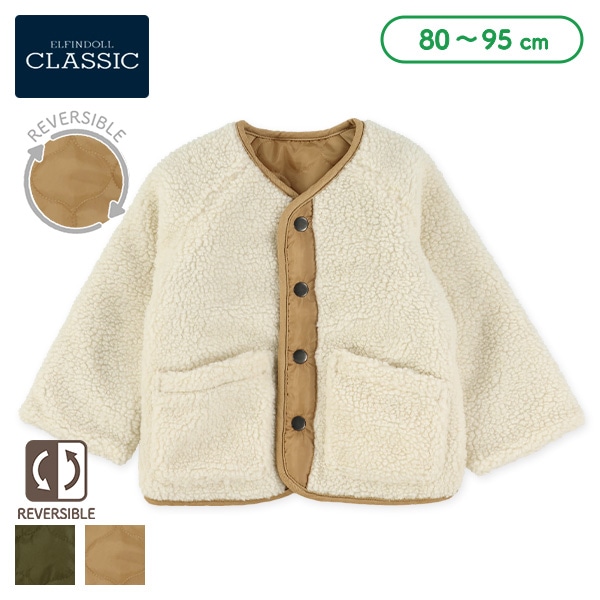 リバーシブルキルトジャケット