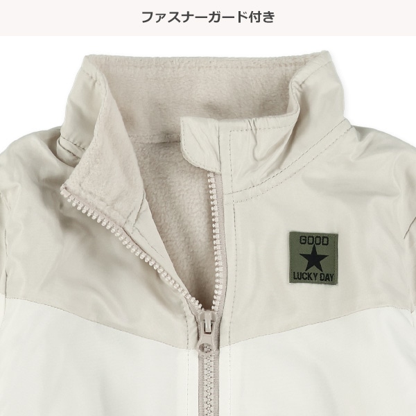 裏フリース切り替えジャケット