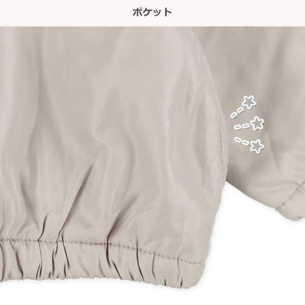 裏フリース切り替えジャケット