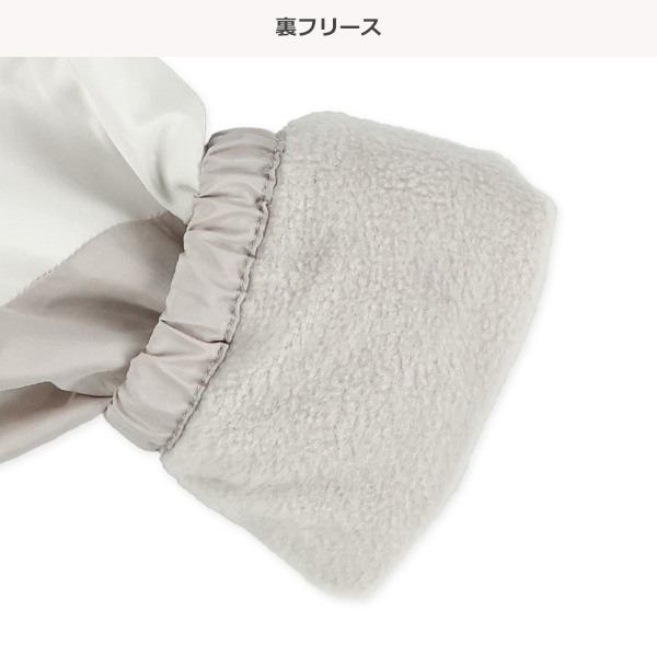 裏フリース切り替えジャケット