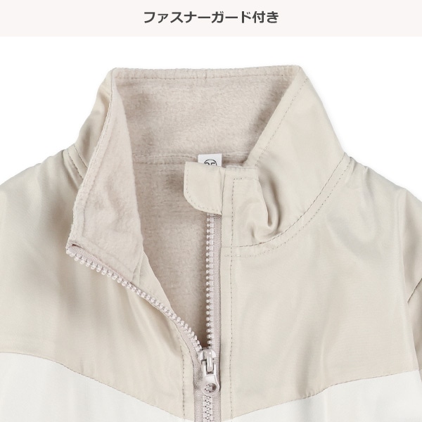 裏フリース配色切り替えジャケット