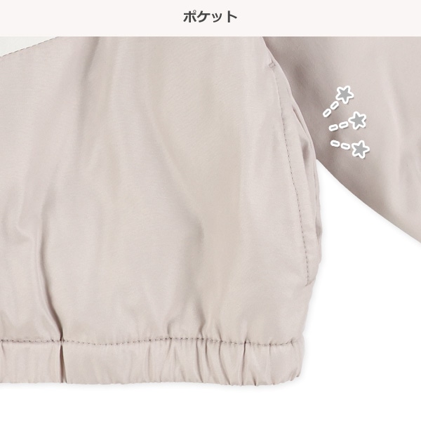 裏フリース配色切り替えジャケット