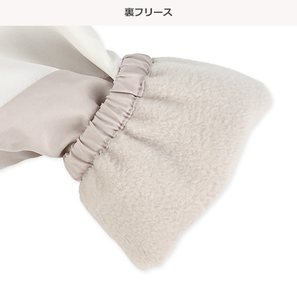 裏フリース配色切り替えジャケット