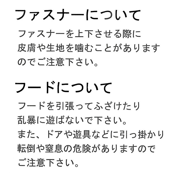 耳付きフード中綿ジャケット