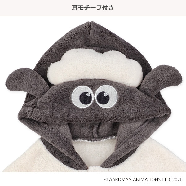 フリース着ぐるみマント（ひつじのショーン）