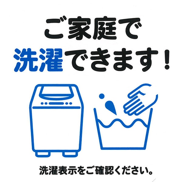 しまうまリバーシブルベスト