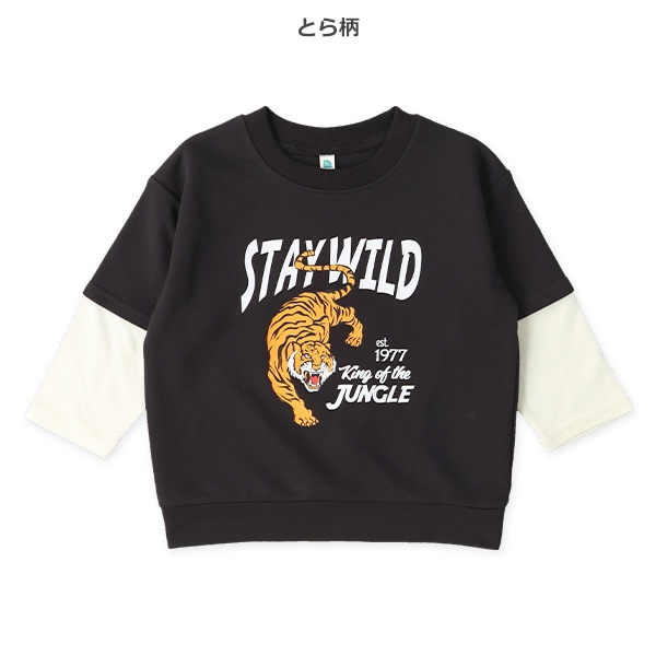 ミニ裏毛うし・とら・くま長袖Ｔシャツ