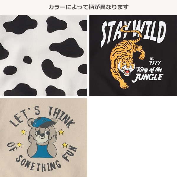 ミニ裏毛うし・とら・くま長袖Ｔシャツ