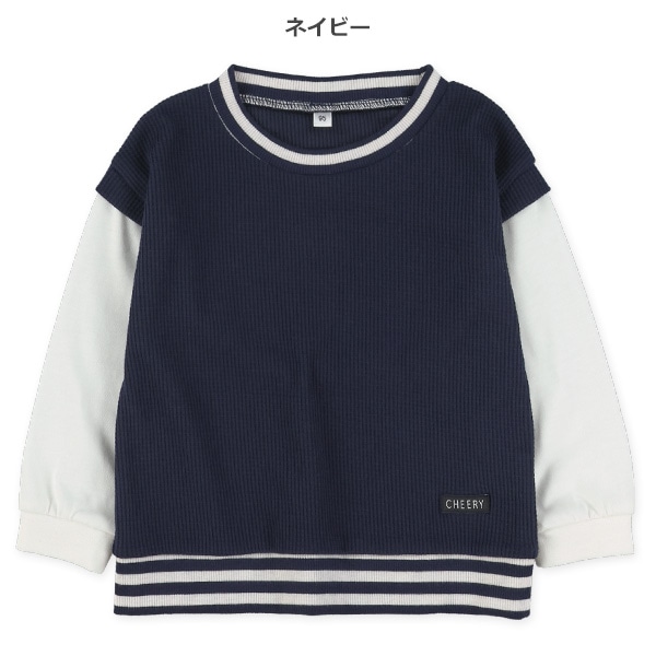 ワッフルリブラインレイヤード風長袖Tシャツ