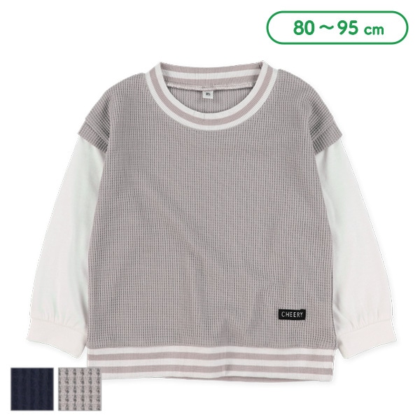 ワッフルリブラインレイヤード風長袖Tシャツ