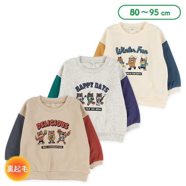 裏起毛くま袖配色バックプリントトレーナー
