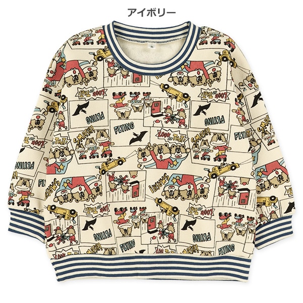 裏起毛くまアメコミ総柄トレーナー