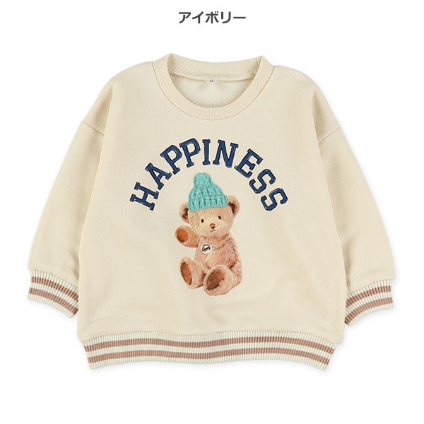 裏起毛くまラインリブトレーナー