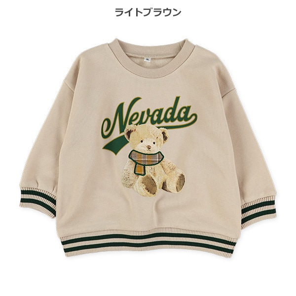裏起毛くまラインリブトレーナー