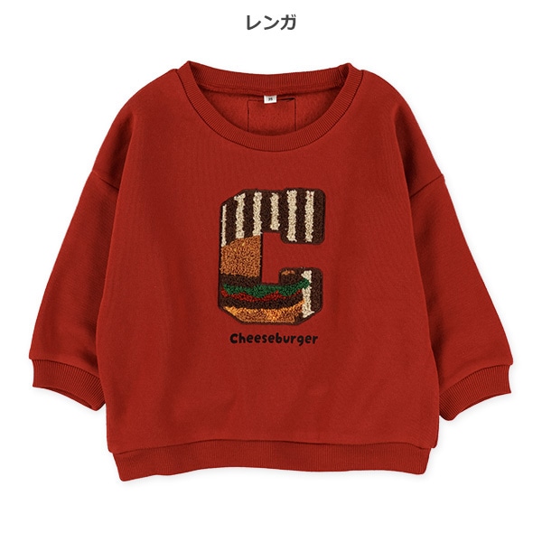裏起毛相良ロゴトレーナー