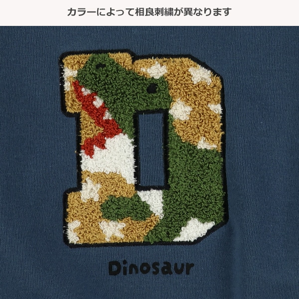 裏起毛相良ロゴトレーナー