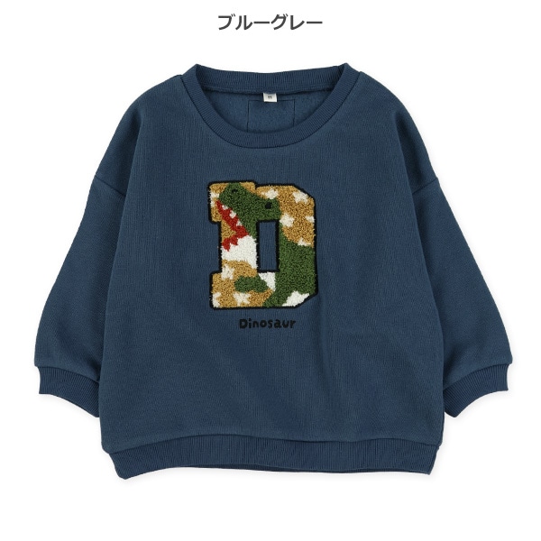 裏起毛相良ロゴトレーナー