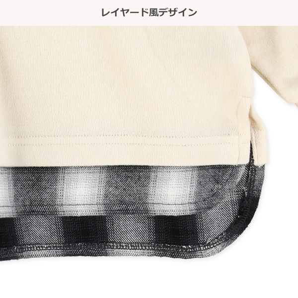 裏起毛レイヤード風裾チェックトレーナー