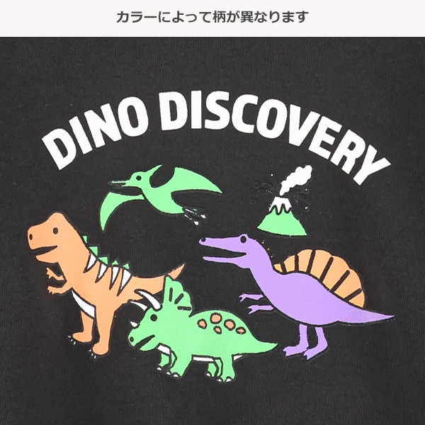 裏起毛なかよし恐竜トレーナー