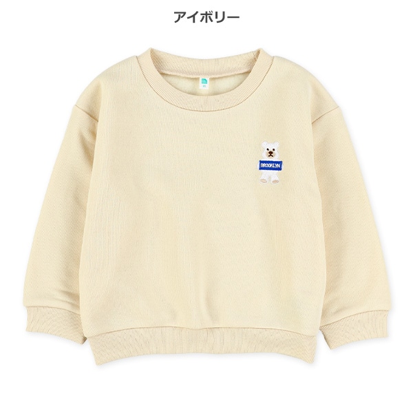 裏起毛くま刺繍トレーナー