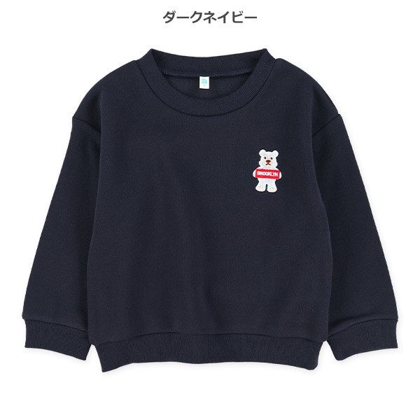 裏起毛くま刺繍トレーナー