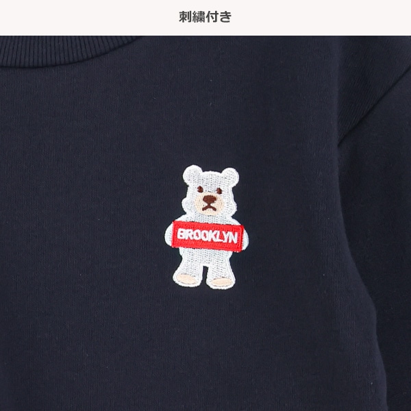 裏起毛くま刺繍トレーナー