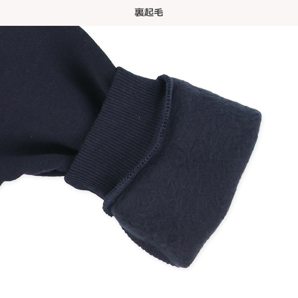 裏起毛くま刺繍トレーナー