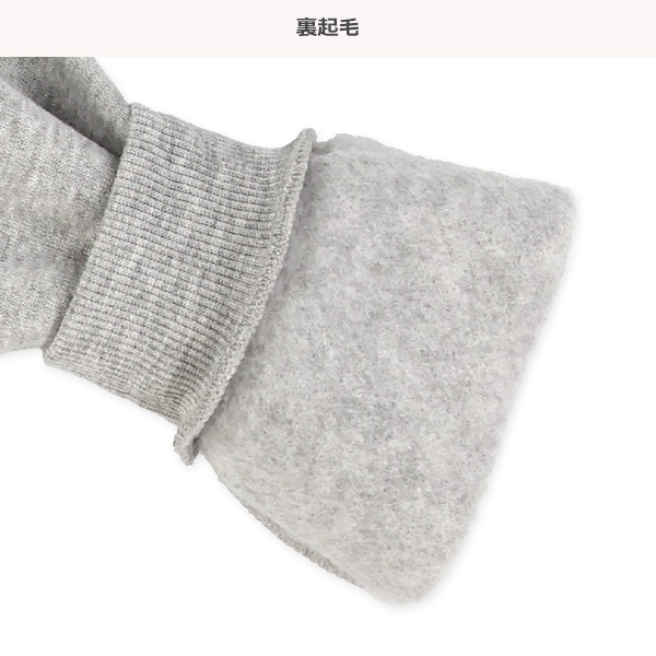 裏起毛のりものたくさんトレーナー