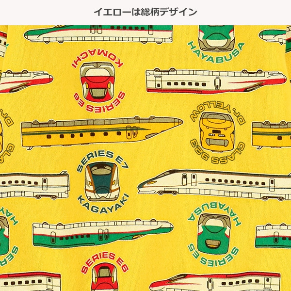 裏起毛新幹線トレーナー