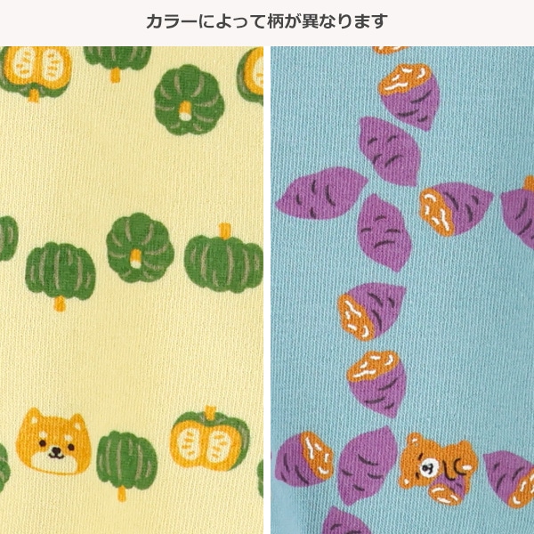 裏起毛かぼちゃ・お芋裾メロウトレーナー