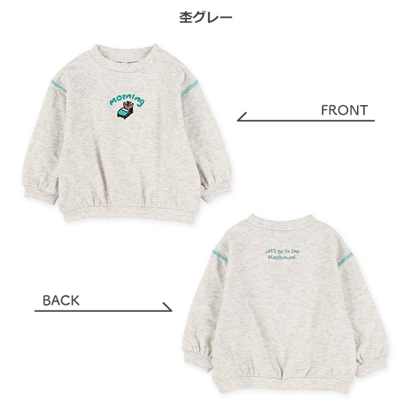 裏起毛ホイップタッチくまトレーナー