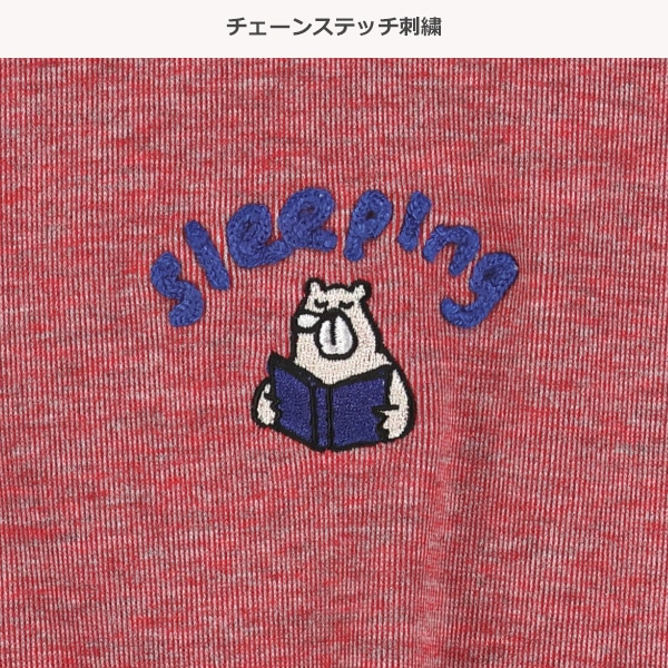裏起毛ホイップタッチくまトレーナー