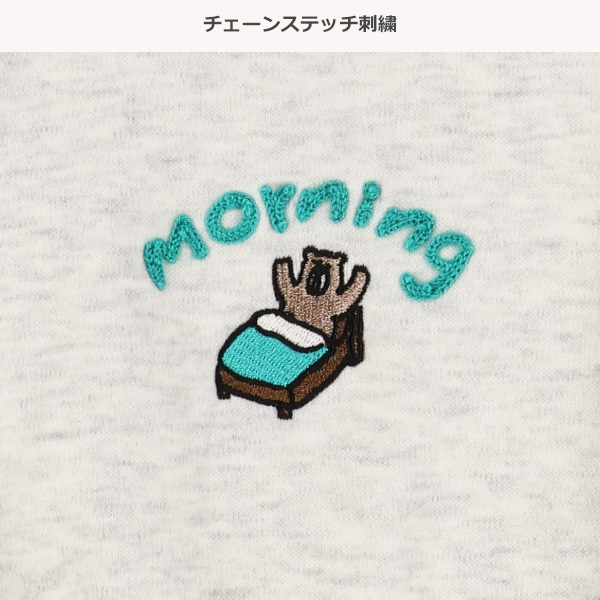 裏起毛ホイップタッチくまトレーナー