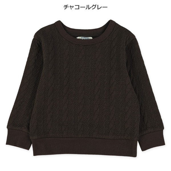 キルトケーブル柄トレーナー