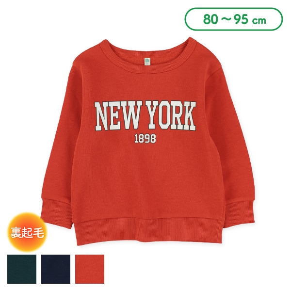 裏起毛ビッグロゴトレーナー