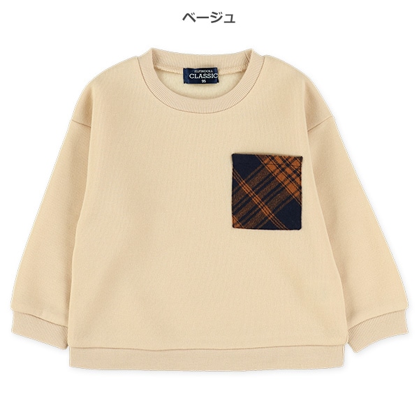 裏起毛チェックポケットトレーナー