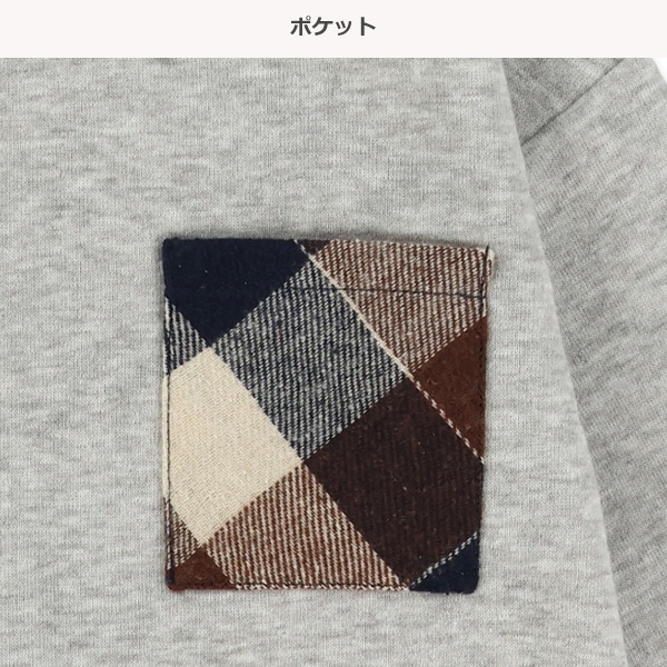 裏起毛チェックポケットトレーナー