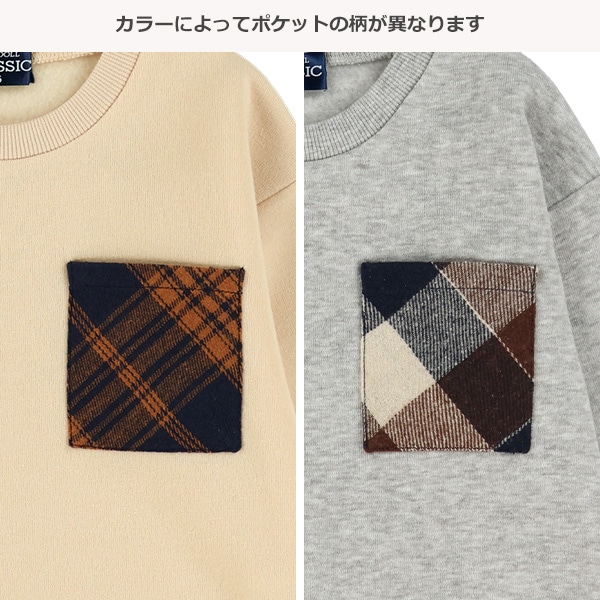 裏起毛チェックポケットトレーナー