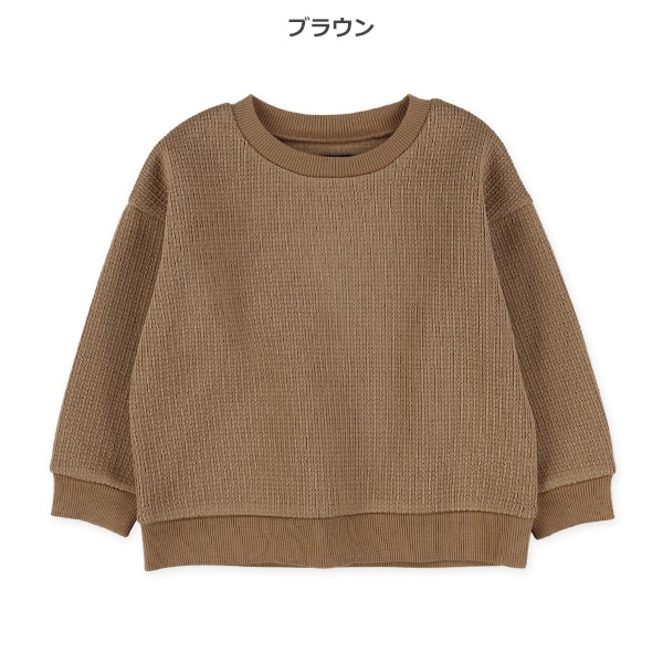 裏起毛ジャガードトレーナー