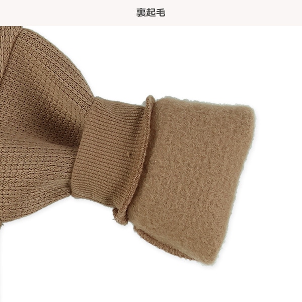 裏起毛ジャガードトレーナー