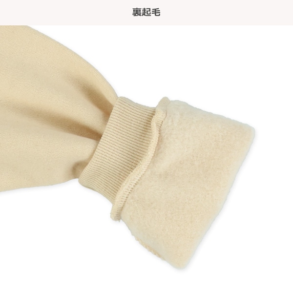 裏起毛くま刺繍トレーナー
